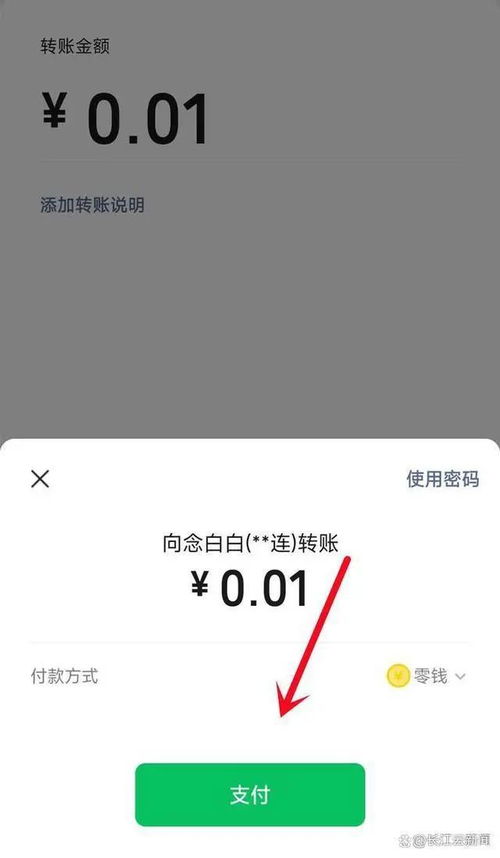 微信内测查删单向好友功能