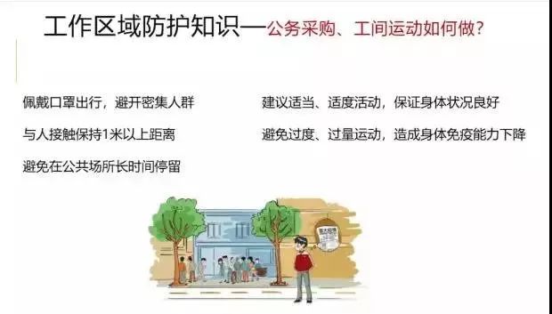 跑狗图解析攻略：新版7777788888解析及校园版RZL758.87安全方案