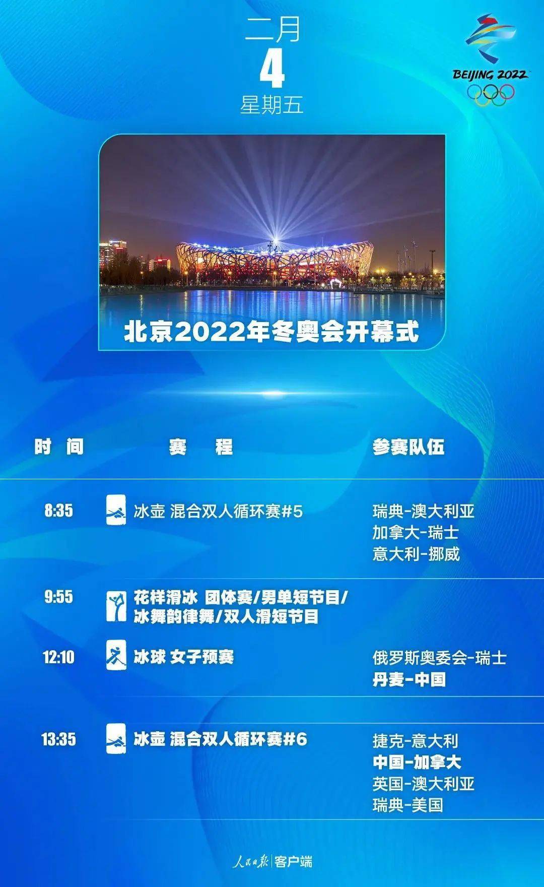 2024新奥免费资源汇总：时代资料详解与实践指南-PHO713.73游玩版