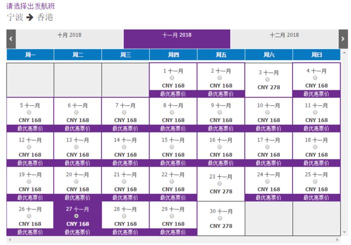 香港6合开奖结果+记录汇总今夜，图库实时解读_NSF121.11个人版