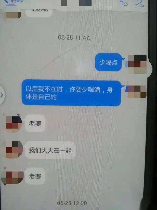 男子曝光未婚妻出轨证据遭行拘，昔日甜蜜背后的反转人生故事