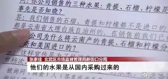 日本晴王葡萄，科技新星引领葡萄界潮流，但未入我国准入名录