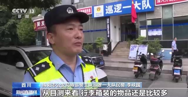 四川警方发布无名尸体认领公告，详细步骤指南及认领公告须知