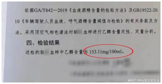 女司机坚称未饮酒却血检醉驾真相揭秘，巷弄深处的探秘之旅