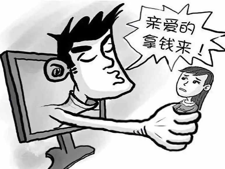 公安网安提醒，网恋被拒不应网暴，自信前行，学习改变命运