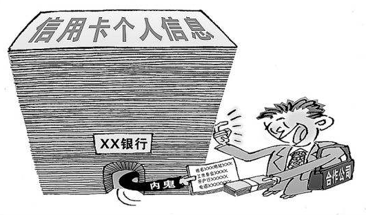 内鬼倒卖柴油案