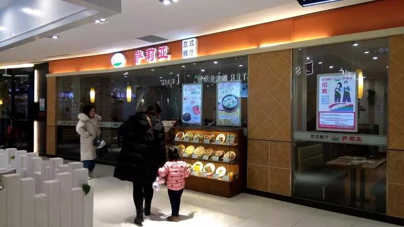 肯德基门店调查