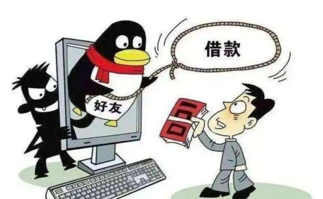 未成年人反诈