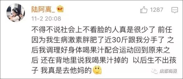 公安网安提醒，网恋被拒引发网暴行为，将面临真实法律制裁！