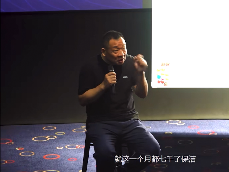 叶珂传闻