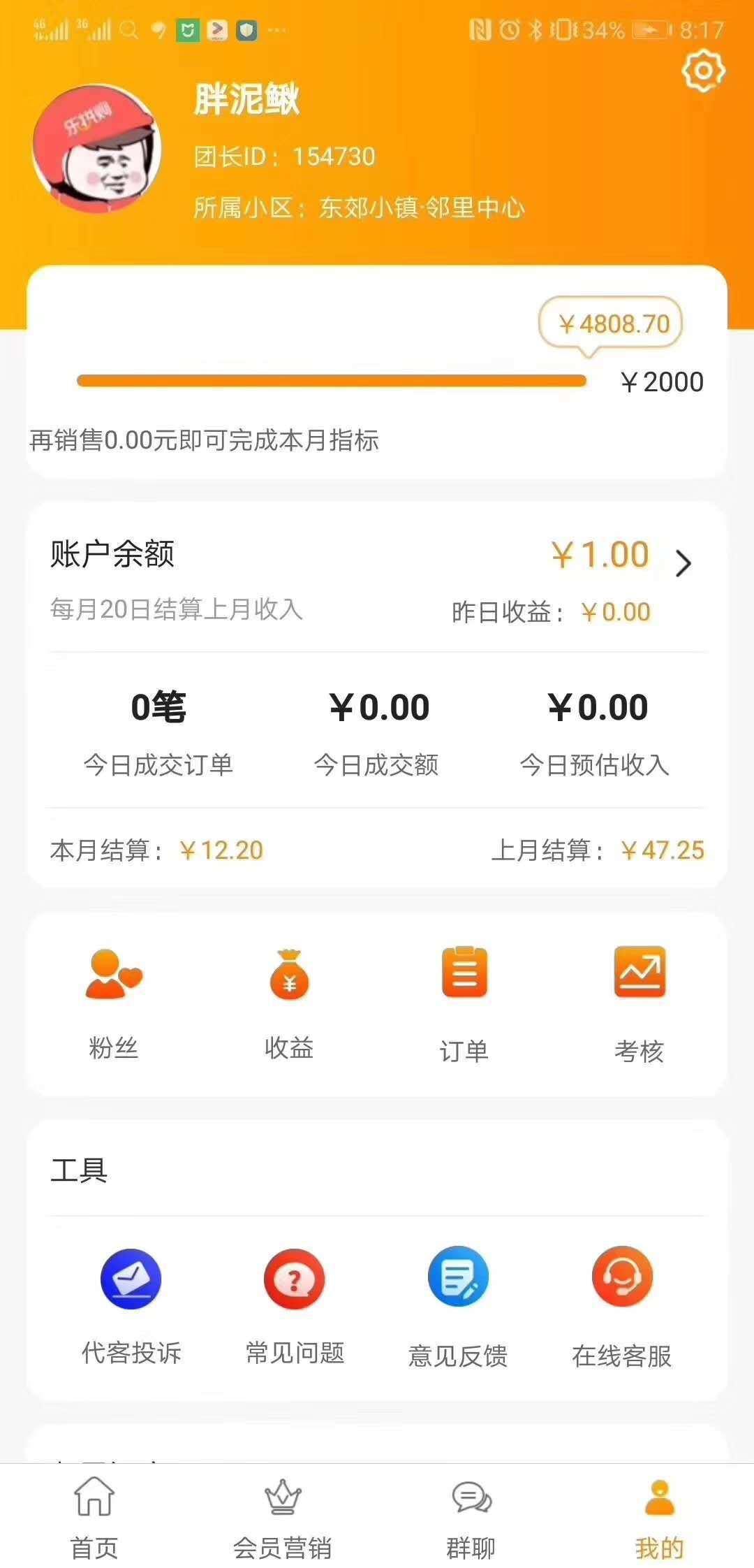 探索特色小店，最新冰箱款式隐藏在小巷中的奇妙宝藏