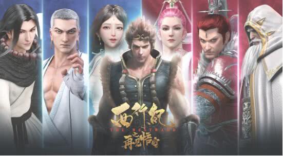 西行纪最新剧情，成长之路，自信闪耀的光辉