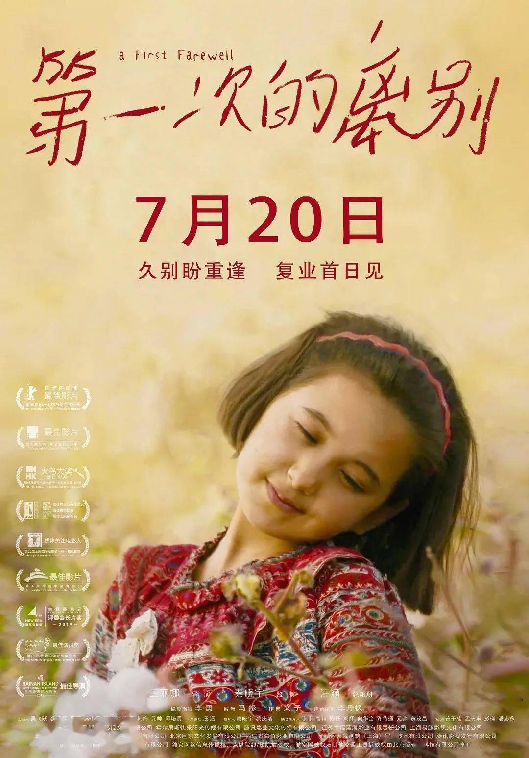 温馨旋律，2016最新歌曲与日常故事交织