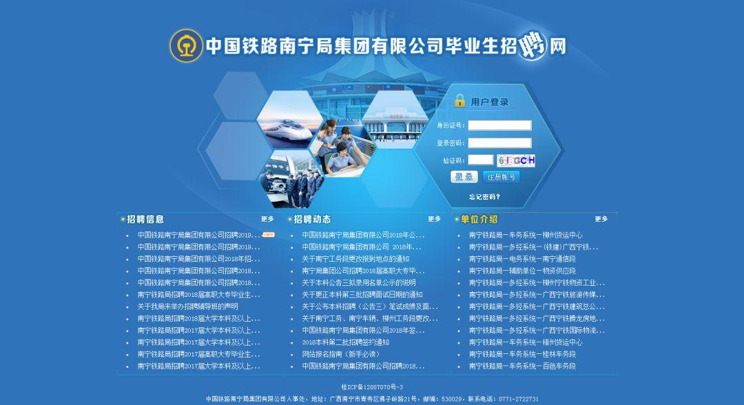 南宁招聘网最新招聘信息，学习变化，成就自信与梦想之路