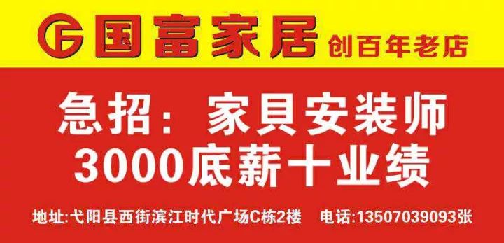 张北招聘网最新招聘探索，小巷中的职业宝藏，未知工作新领域