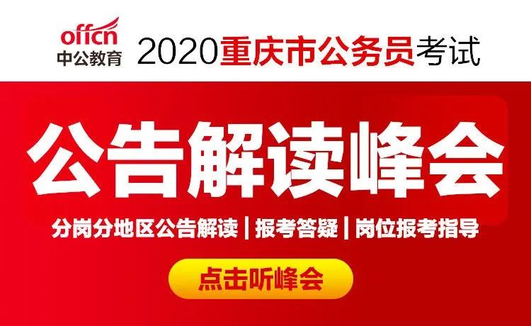 观点论述 第7页