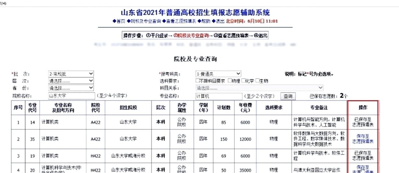 最新液化气使用指南及注意事项