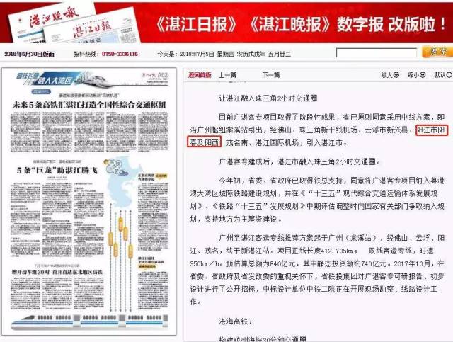 阳春最新招聘信息全面概览