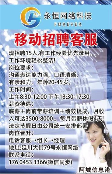 下关招聘网最新招聘，职场新动向与时代脉搏同步