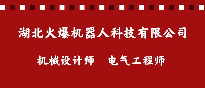 襄阳市最新招聘信息全面概览