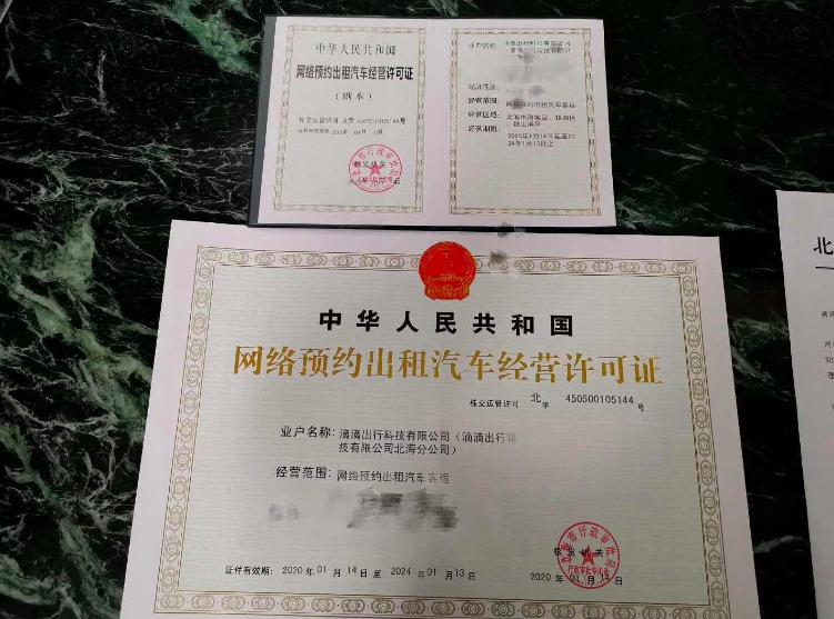 北海兼职最新招聘，科技重塑未来，轻松开启兼职之旅
