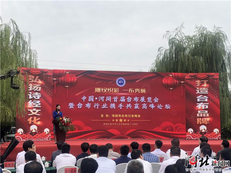 河间最新新闻，城市温情与友情的小确幸日常