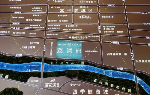 富平县最新房价，科技重塑居住梦想，前沿体验触手可及，房价趋势及优势解析
