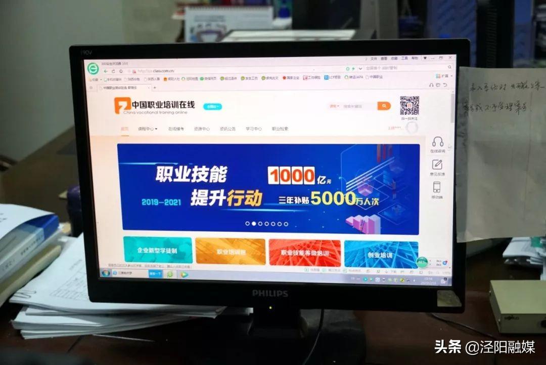 泾阳县最新招聘信息及其背景与影响分析