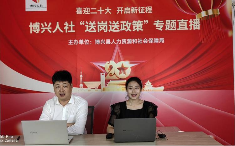 博兴在线最新招聘信息及启程探索自然美景之旅