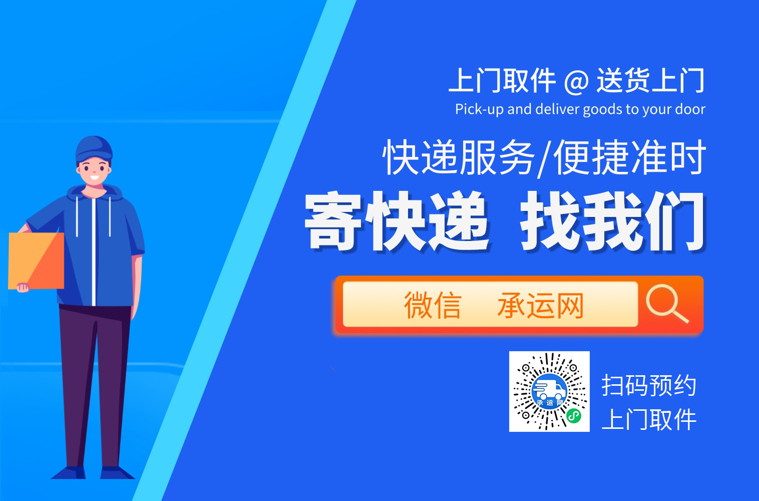快递最新动态与任务完成指南——初学者与进阶用户必读