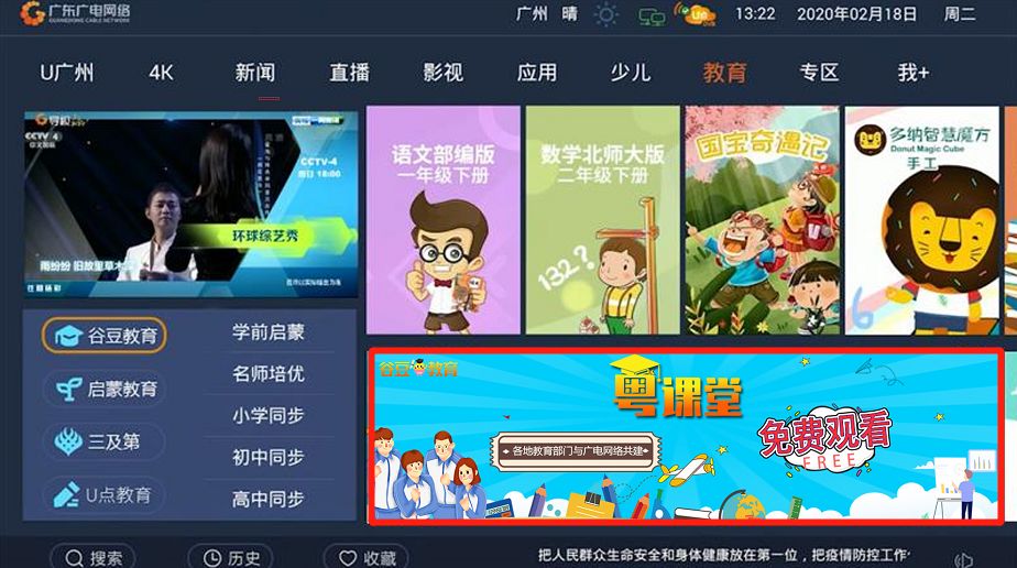 最新手机网游攻略，任务完成与技能学习指南