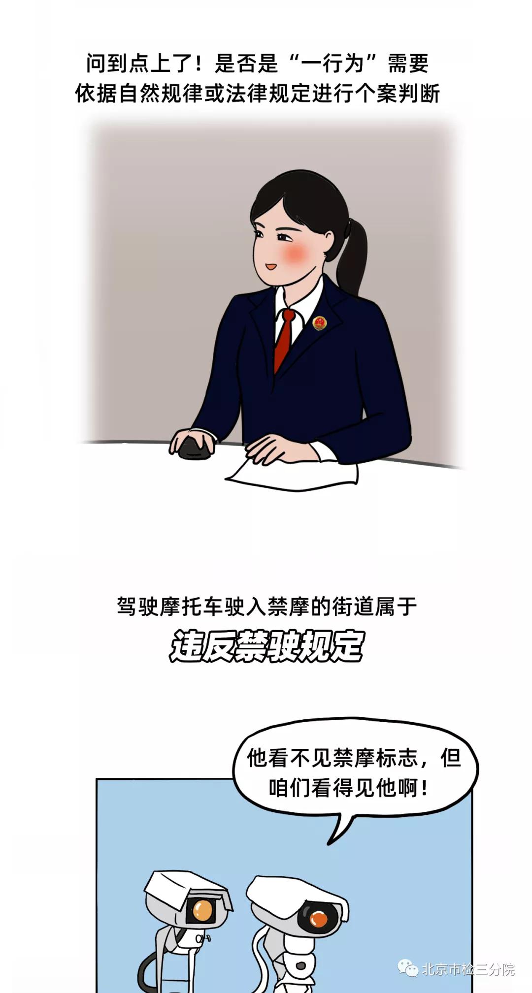 行政处罚法全文最新回顾与影响分析