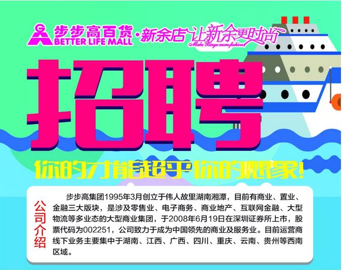 湖塘最新招聘信息，家的温馨故事与求职者的新起点