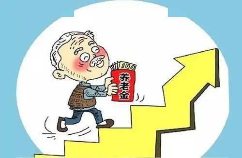 养老保险最新规定解析，你了解多少？