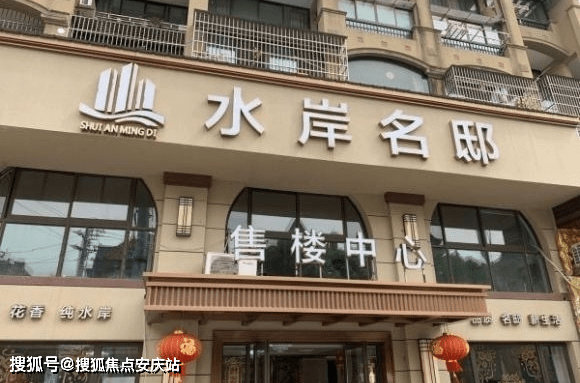 兆南熙园最新房价走势深度解析与观点阐述