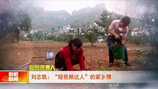 微视最新版下载，开启自然美景探索之旅