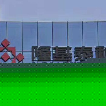 传奇历程