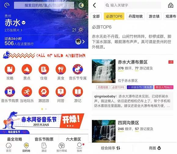 2013最新QQ引领全新社交体验