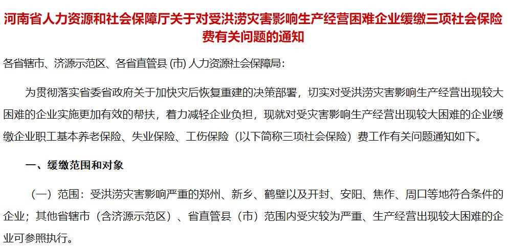 鹿邑最新招聘信息，学习变化，把握机遇，成就人生辉煌！