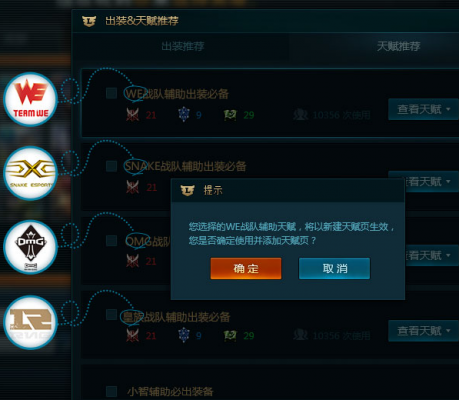 S6最新天赋，科技重塑，开启未来天赋新纪元