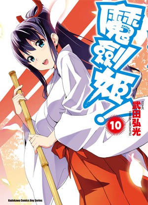 武田弘光最新作品探索指南，步入艺术殿堂的引领之路