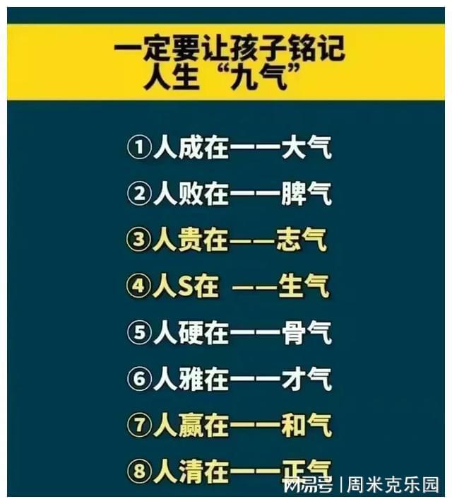 一天中空气最新鲜的时刻，全面指南