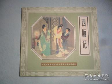 连环画收藏新动态，科技重塑经典，开启未来收藏之旅体验