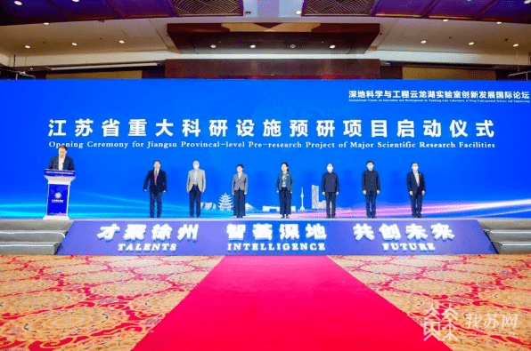 苏试试验最新进展探索，前沿科技揭秘与最新消息速递