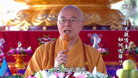 程晋林居士最新开示分享🌟