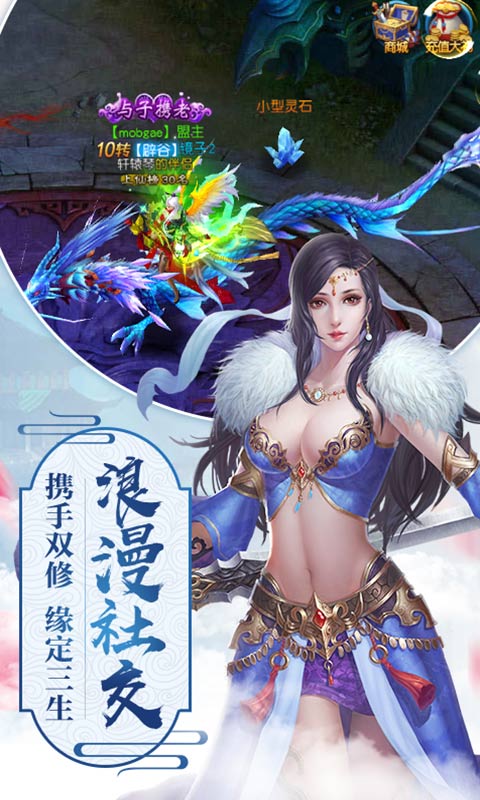 仙尊归来洛尘传奇再现，震撼归来！最新重磅更新