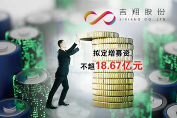 吉翔股份最新动态揭秘，小巷特色小店的独特魅力与隐藏宝藏探索