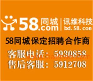 保定最新招聘信息详解与求职步骤指南