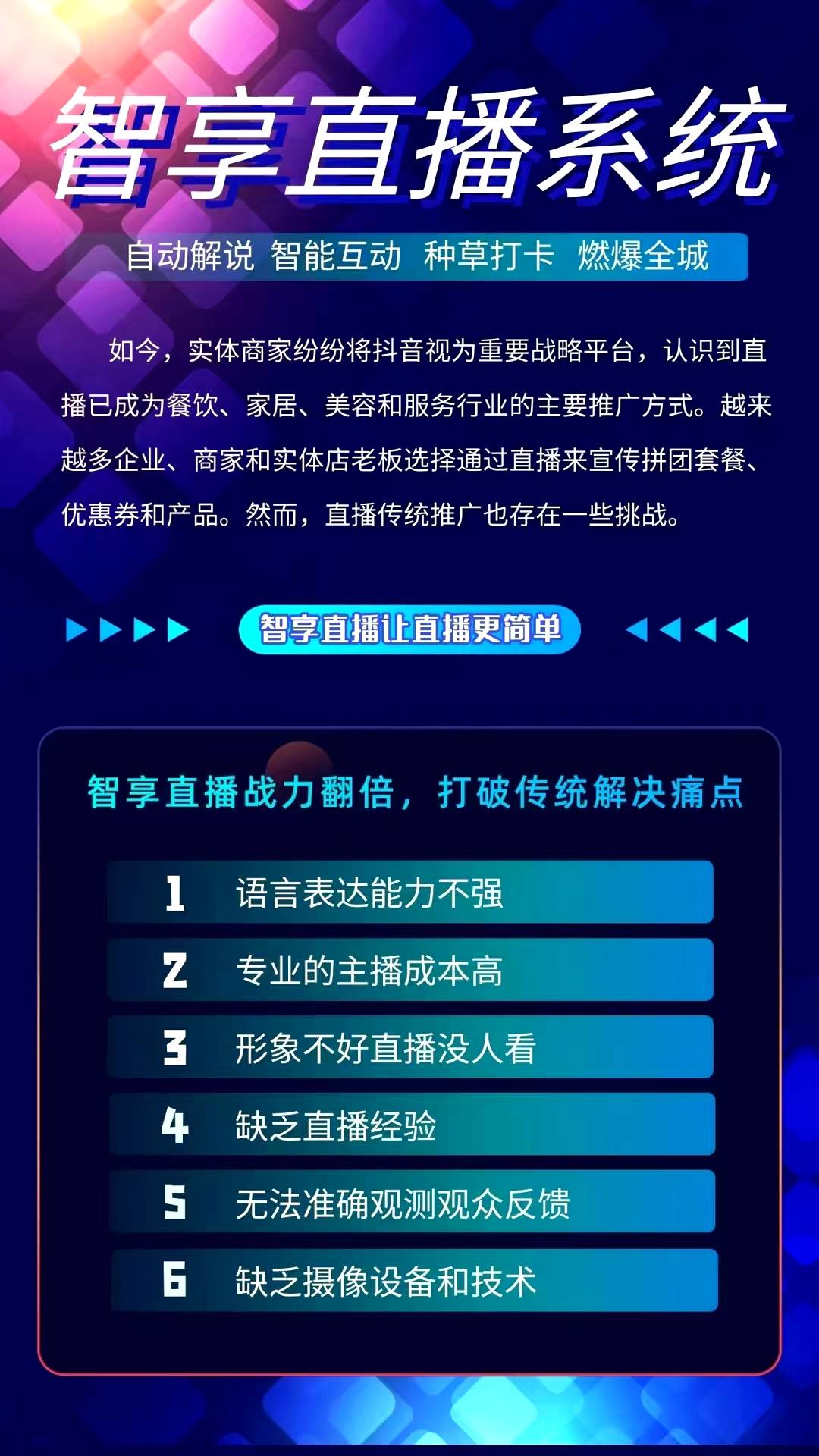 白白最新发布免费视频，高科技产品引领未来风潮的潮流之选