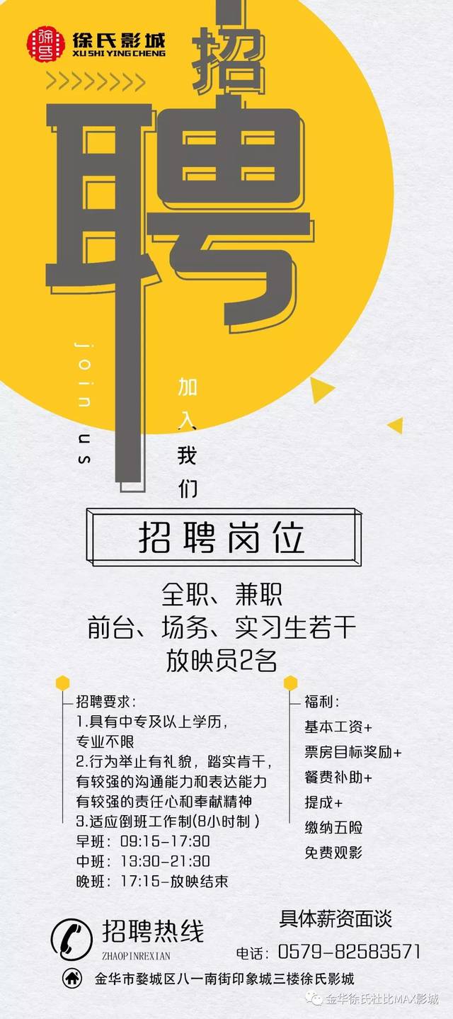 广汉兼职招聘网最新招聘信息，学习变化，成就自信与梦想之路